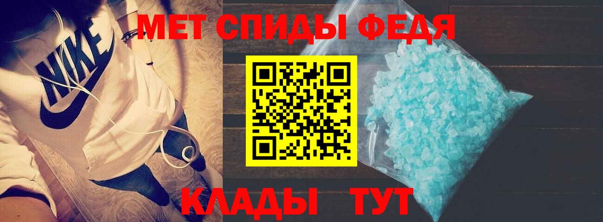 АМФЕТАМИН Premium Ярцево