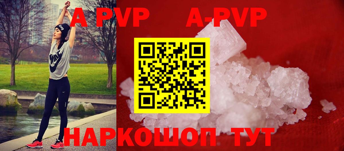 APVP СК КРИС  APVP СК КРИС  Ярцево  A-PVP VHQ  Вход с VPN 