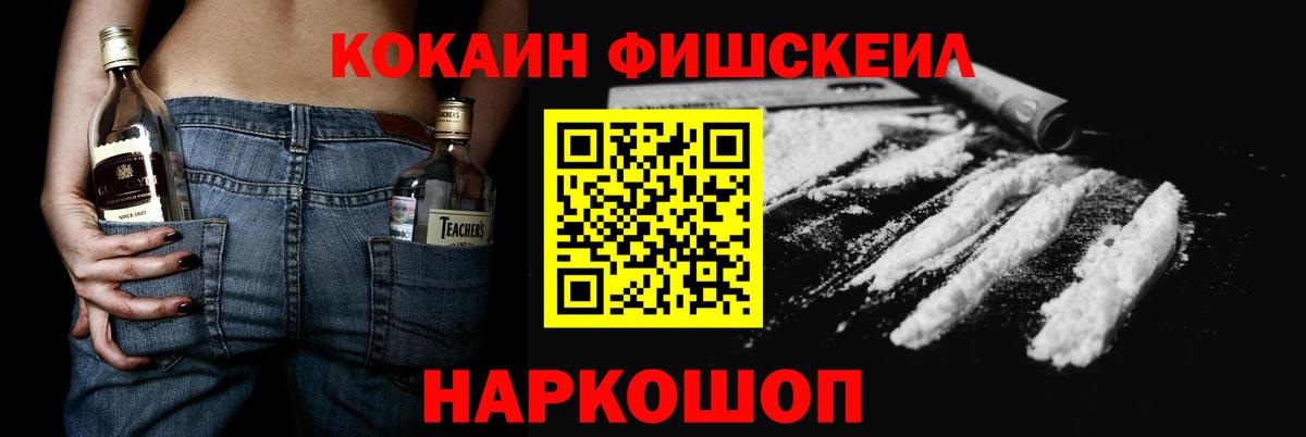 Ярцево  COCAIN Перу  Cocaine Эквадор  Вход с VPN 