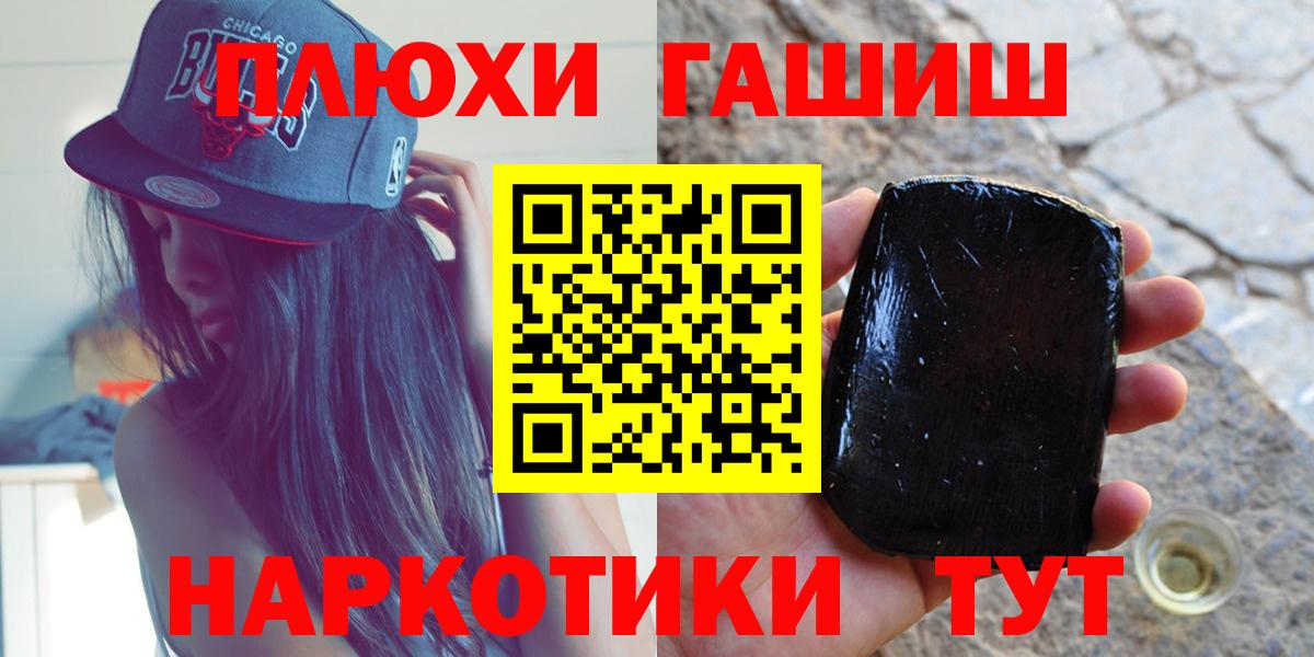 Гашиш Ice-O-Lator  Вход с VPN  ГАШИШ  Ярцево 