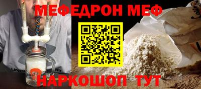 прущая мука Кимры