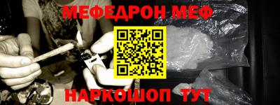 ALPHA PVP Кингисепп