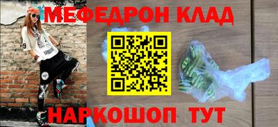 ALPHA PVP Кингисепп