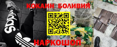 ALPHA PVP Кингисепп