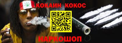 мефедрон мука Кинель