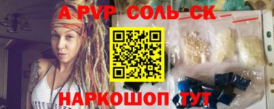 мефедрон мука Кинель