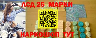 ALPHA PVP Кингисепп