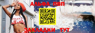 мефедрон мука Кинель