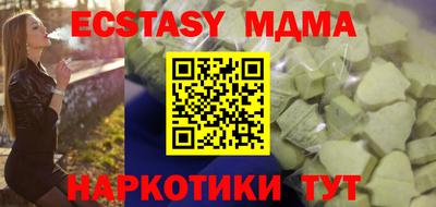 прущая мука Кимры