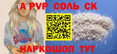 мефедрон мука Кинель