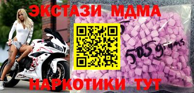 мефедрон мука Кинель