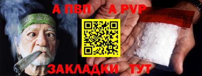 мефедрон мука Кинель