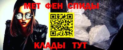 ALPHA PVP Кингисепп