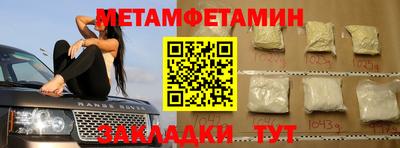 ALPHA PVP Кингисепп