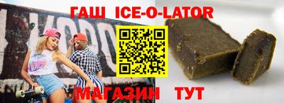 ALPHA PVP Кингисепп