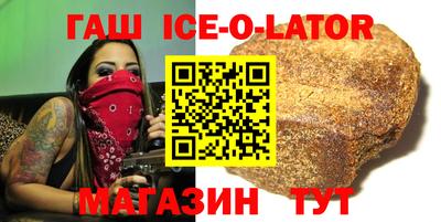 ALPHA PVP Кингисепп