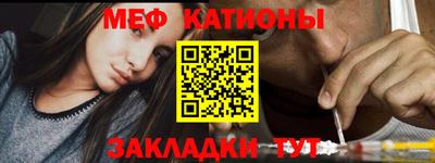 мефедрон мука Кинель