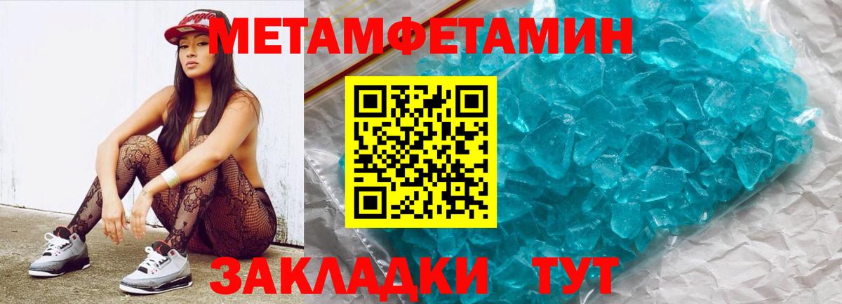 Метамфетамин Декстрометамфетамин 99.9% Ярцево