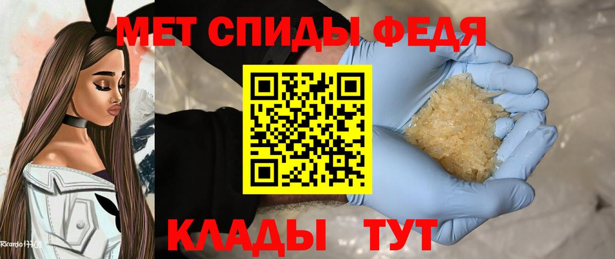 Ярцево  Метамфетамин Methamphetamine  Вход с VPN 