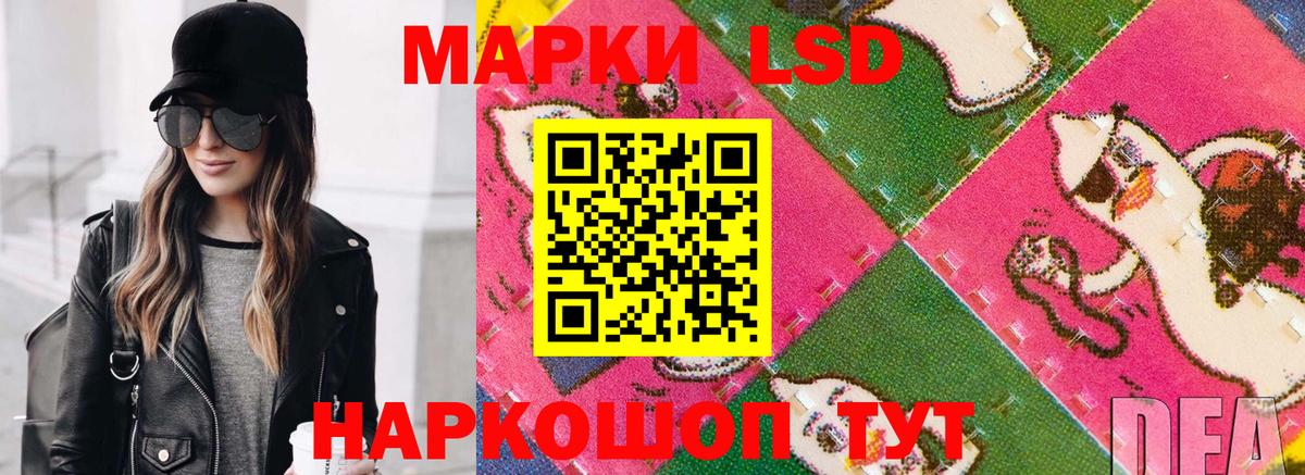 Марки N-bome 1,8мг Ярцево