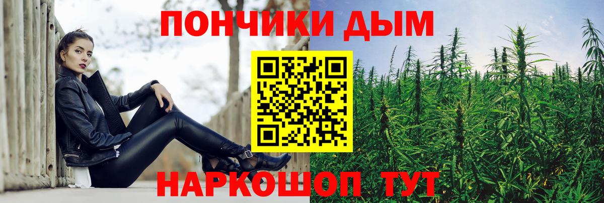 Шишки марихуана AK-47 Ярцево