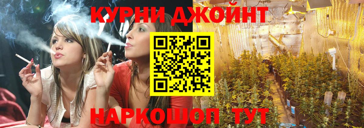 Канабис AK-47  Канабис White Widow  Ярцево  Вход с VPN  Каннабис марихуана 
